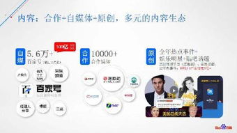 一、 了解目标受众，精准定位达人