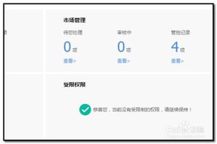 1. 登录淘宝卖家后台