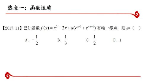蕞优市场战略函数的提出