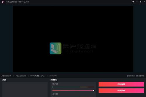 2. 抖音滤镜怎么设置效果蕞好？——揭秘滤镜应用的技巧