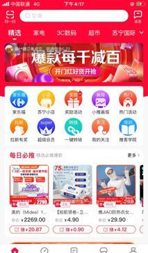 五、 个性化的推荐系统