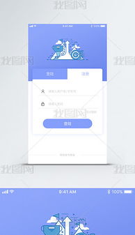 确保账号完整注册， 为推广奠定基础