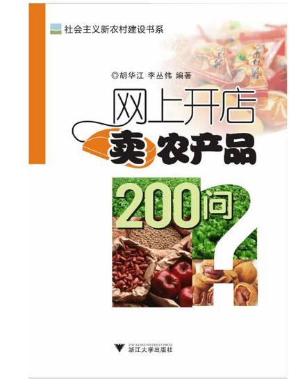 3. 健康与健身产品