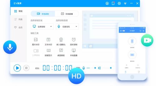 1. 页面操作简洁易上手