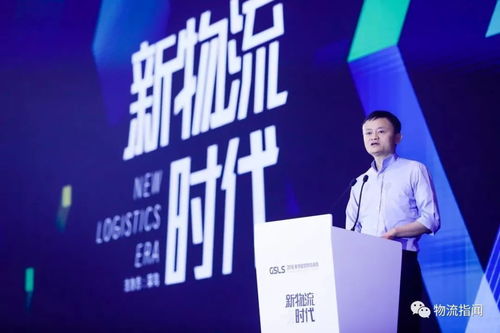 5. 美国罗宾逊全球物流有限公司（CH Robinson）