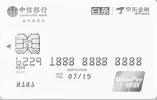 京东种草官的权益详解