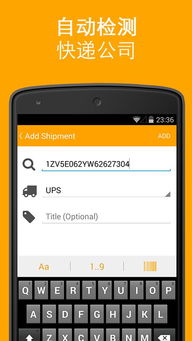 17TRACK与AfterShip：全球物流查询平台实测对比解析