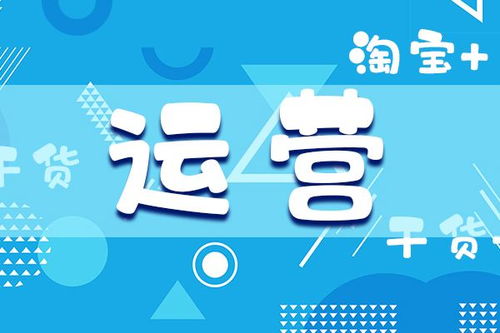 1. 巧妙设置店铺导航