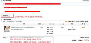 三、Zuo一件代发需要开网店吗？