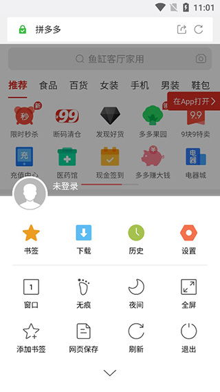 二、使用热门标签和关键词