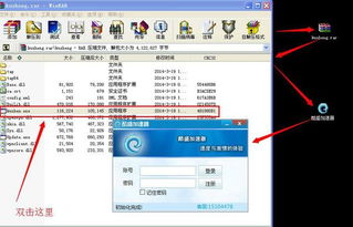 四、谷歌账号的用途