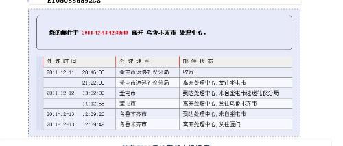 国内运费与手续费， 卖家需细心比较