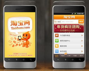 二、 商品发布，细节决定成败