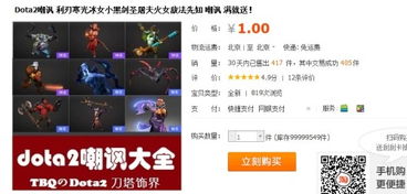 一、 销量删除与降权的关系