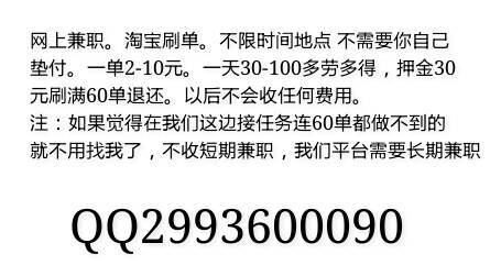 一、淘宝店铺好Zuo吗？