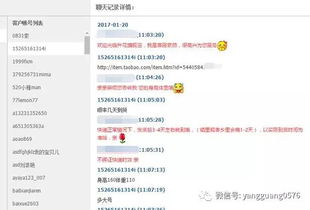 一、淘宝运营辛苦吗？