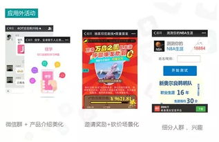 淘金币推广的技巧与条件