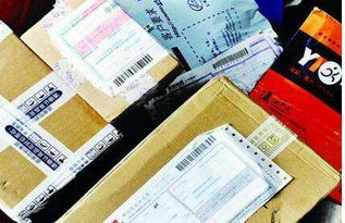 四、 淘宝空包裹的发送及注意事项