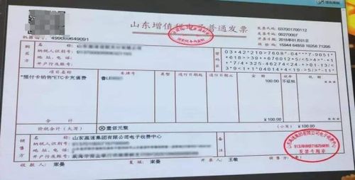 3. 使用ERP等工具开票