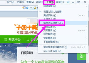三、 支付宝记录与快递记录的删除
