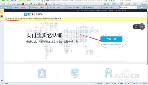 4. 准备开店所需资料