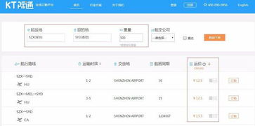 体积重量与实际重量的比较