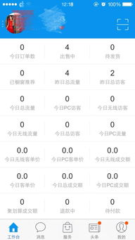 淘宝补单数量的界定