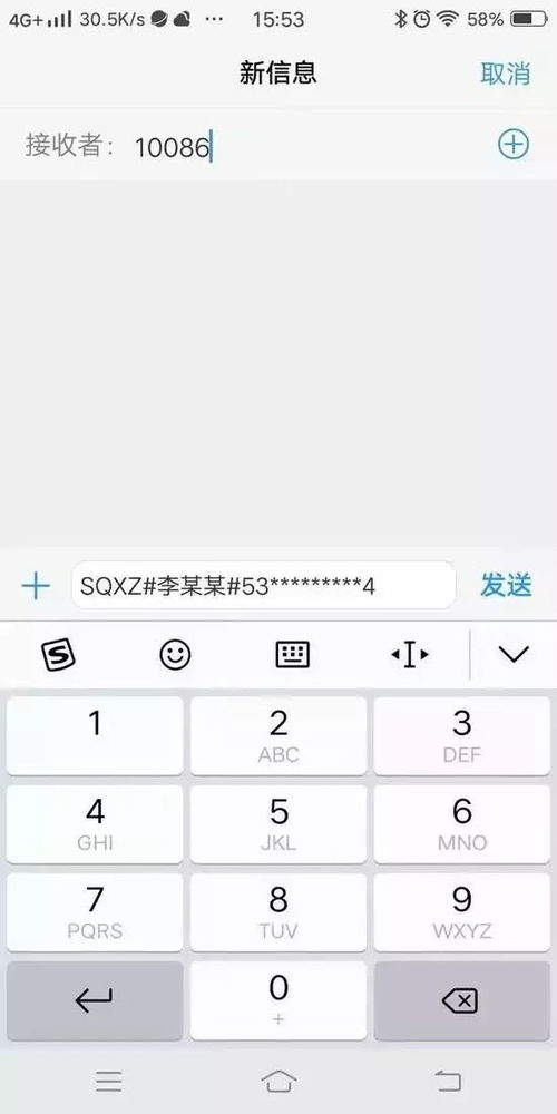 四、 速卖通账号转让的注意事项