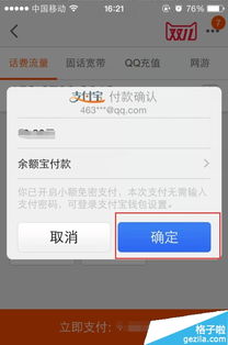 二、 淘宝平台流量补充的方式