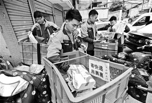 三、 菜鸟裹裹上门取件实名认证的流程