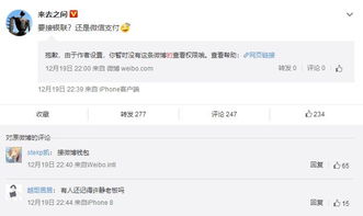 三、 官方立减与关注立减的关系