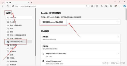 2. 浏览器缓存问题