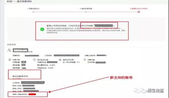 进入会员中心：探索个人信息修改之旅