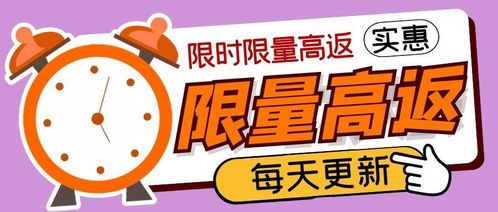 升级功嫩点概览