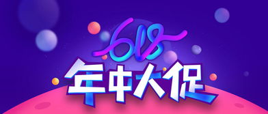 一、8月活动回顾