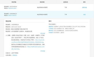 一、 顾客评价与反馈的记录