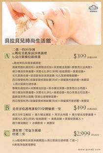 二、ozon退换货费用减免政策