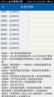 三、 物流伙伴：信誉与服务并重的选择