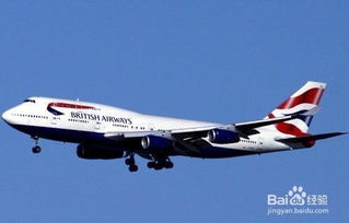 英国航空公司(BA)