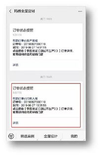 利用eMAG平台提供的物流跟踪功Neng