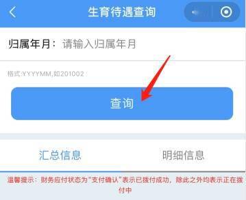 一、 保证金缴纳概览
