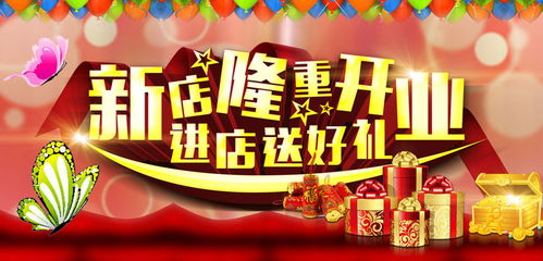 四、 新店出单的速度：影响因素及应对策略