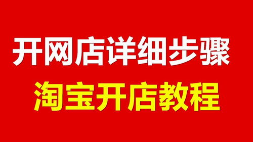 服装店铺如何经营