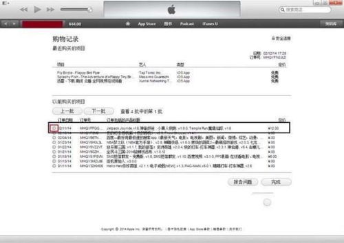 二、 卖家在处理退款申请时的角色与责任