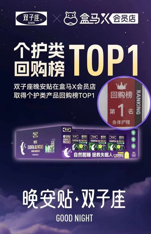 盒马X会员店同步推出活动：优惠力度不减