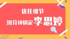 二、商品描述的优化