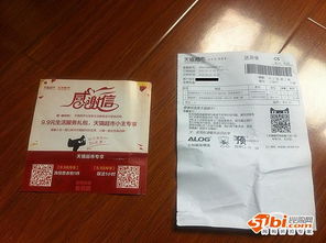 3. 参与会员计划