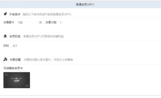 淘宝会员等级的实际用途