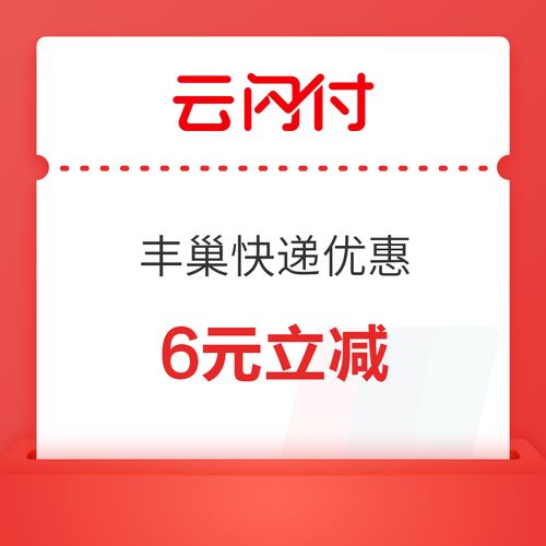 一、 京东0元首开PLUS年卡的含义