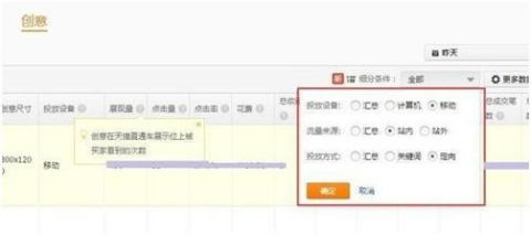 2. 商家自主决定